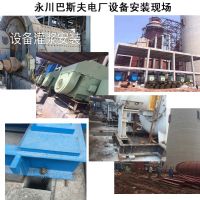 重慶環(huán)氧樹脂灌漿料廠家//設備地腳螺栓錨固專用//重慶筑牛特材